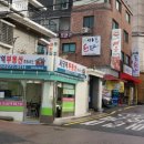 사당역부동산중개사무소 이미지