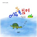 어린이 동시작가 이미지