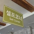 한양막국수;상황버섯반계탕