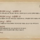성심어린강릉점