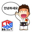 용인대JS영웅태권도장 네이버블로그