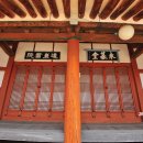 도암서원(道巖書院) 이미지