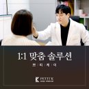 쁘띠케이의원 이미지