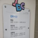 산내서울치과의원 이미지