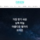 오리온성형외과의원 네이버블로그