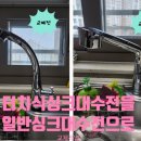 동탄대로4다길 이미지