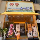 숲속호두대치한티역점 | 숲속호두 대치한티역점: 페스츄리 호두과자 디저트 간식 맛집✨, 센스있는 간식 선물 추천