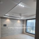 삼정그린공인중개사사무소 이미지