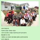 091226 이몽석 회원님 (함평 골프고등학교 교사) 기증 - 감귤 1상자 이미지