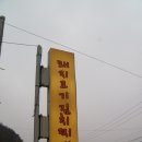 칠번지