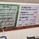 예가곤드레밥