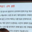 한국맥주교육원 이미지