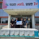 남동경로당 경남도민일보