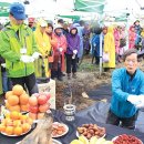 주간지 보은사람들에 실린"속리산 시산제" 기사 이미지