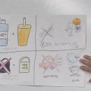 산곡여자중학교 | 중학생 환경수업은 어떻게 다를까? 참관하며 배운 점 환경교육 자원봉사