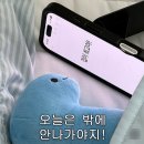 주정차CCTV-리얼야구존 | 계속 쉬고싶어요