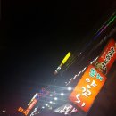 발해양꼬치 이미지