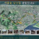 1월27일(토) 금호산~매봉산~남산들래길~한옥마을 이미지
