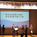 논산시청소년상담복지센터 이미지
