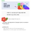 오늘여기 이미지