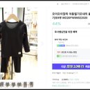 모이모이깜피 이미지