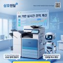 대동인쇄 - 동해시 | [영암 복합기 렌탈] 구)대동공장 문화재생사업 현장 삼성 X4255 단기 임대 설치 후기