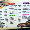 누리마을감자탕 죽곡점 이미지