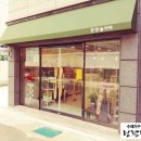 반찬놀이터 이미지