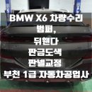 상동공업사 이미지