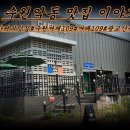 수원-0034 이미지