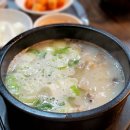 고기마을옛날순대국 이미지