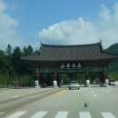 삼산2길 | 폭염을 확실하게 잊게 해준다는 &#39;선재&#39;를 따라서 오대산 &#39;선재길&#39;을 걷다.