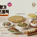 쿠우쿠우 가수원점 이미지