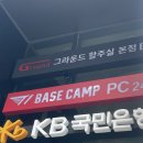 Camp PC방 | [T1 BASECAMP 방문 후기] T1 PC방, T1 굿즈샵, 홍대 PC방