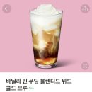 위드망고 이미지