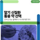 유대현나경선내과의원 이미지