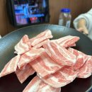구가네냉삼집