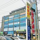 오거리공인중개사사무소 이미지