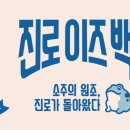 마케팅 메가 트렌드 이미지