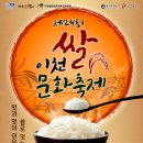 쌀이네
