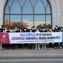 운호고등학교