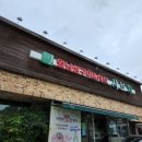 샤브향어방점 이미지