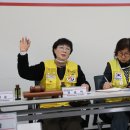 하남시 협의회 11월 월례 회의 이미지