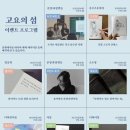 큐엔에이룸 이미지
