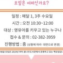 대조꿈나무어린이도서관 이미지