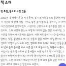 서성자시집《어느날은 꽃이 멀리 울 것이다》2026.07.20.가히 이미지