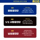 이온한의원 이미지