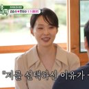 송종호 카카오 검색결과