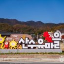 롯데마트 이천점 이미지