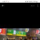 나원정 이미지